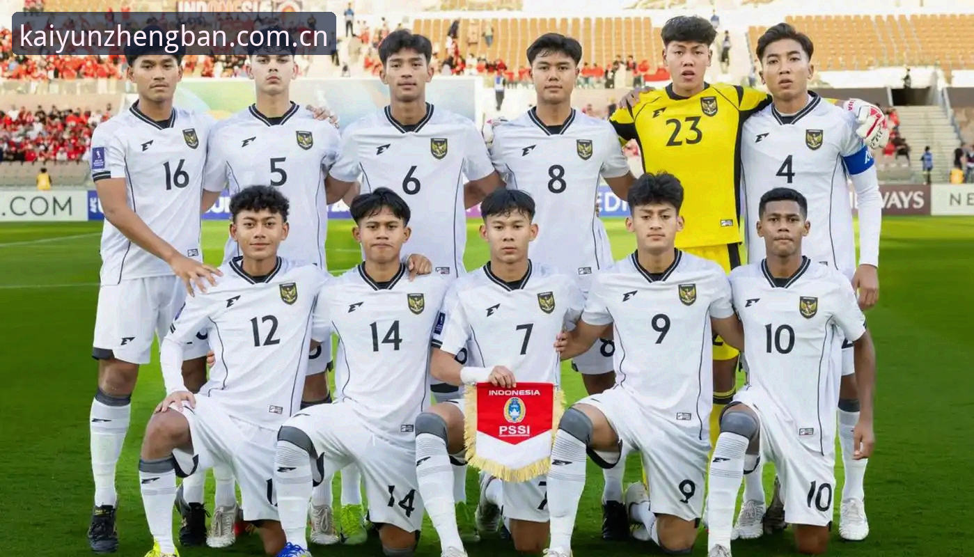 U17世界杯抽签结果详解：中国男女足分组形势分析