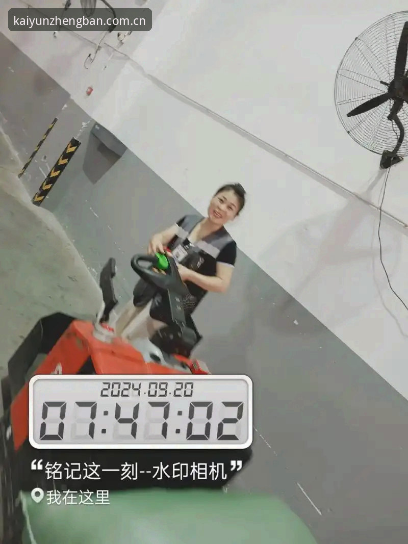 揭秘云开全站最新版本背后的真相：实测v2.1.0性能与体验深度解析