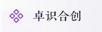 合作伙伴